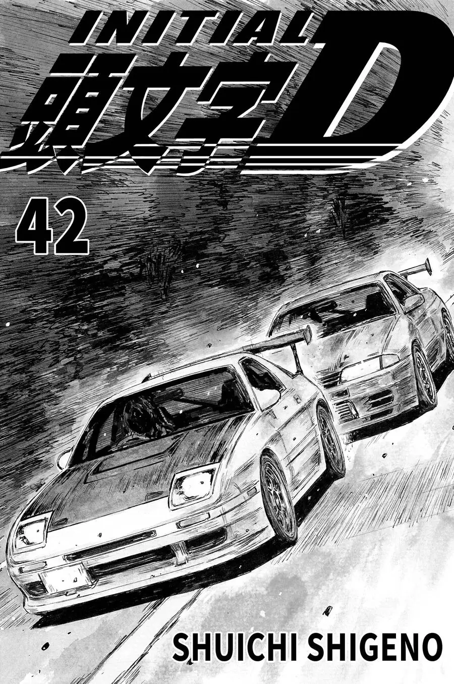 Initial D Chapter 602 - Trang 3
