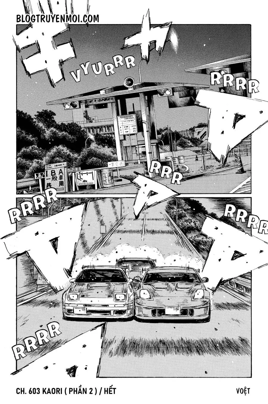 Initial D Chapter 603 - Trang 12