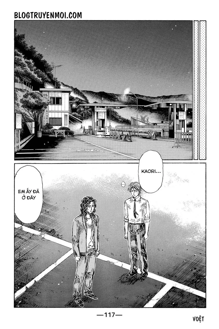 Initial D Chapter 604 - Trang 12