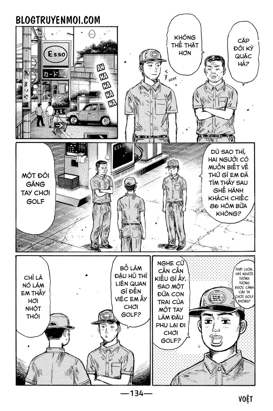 Initial D Chapter 606 - Trang 6