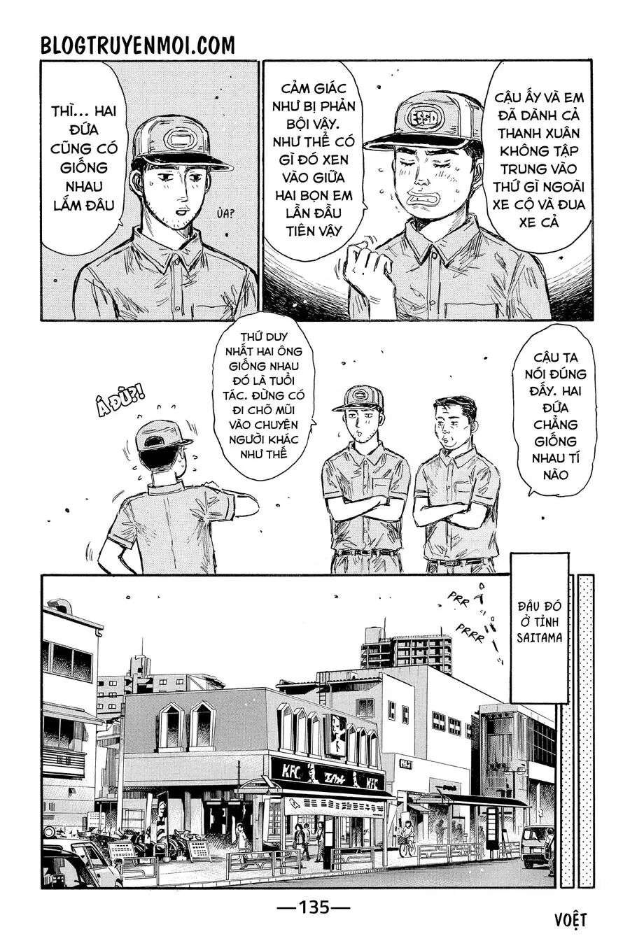 Initial D Chapter 606 - Trang 7