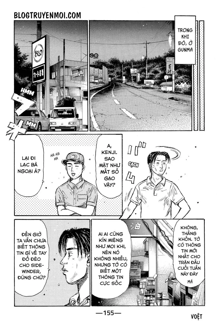 Initial D Chapter 608 - Trang 11