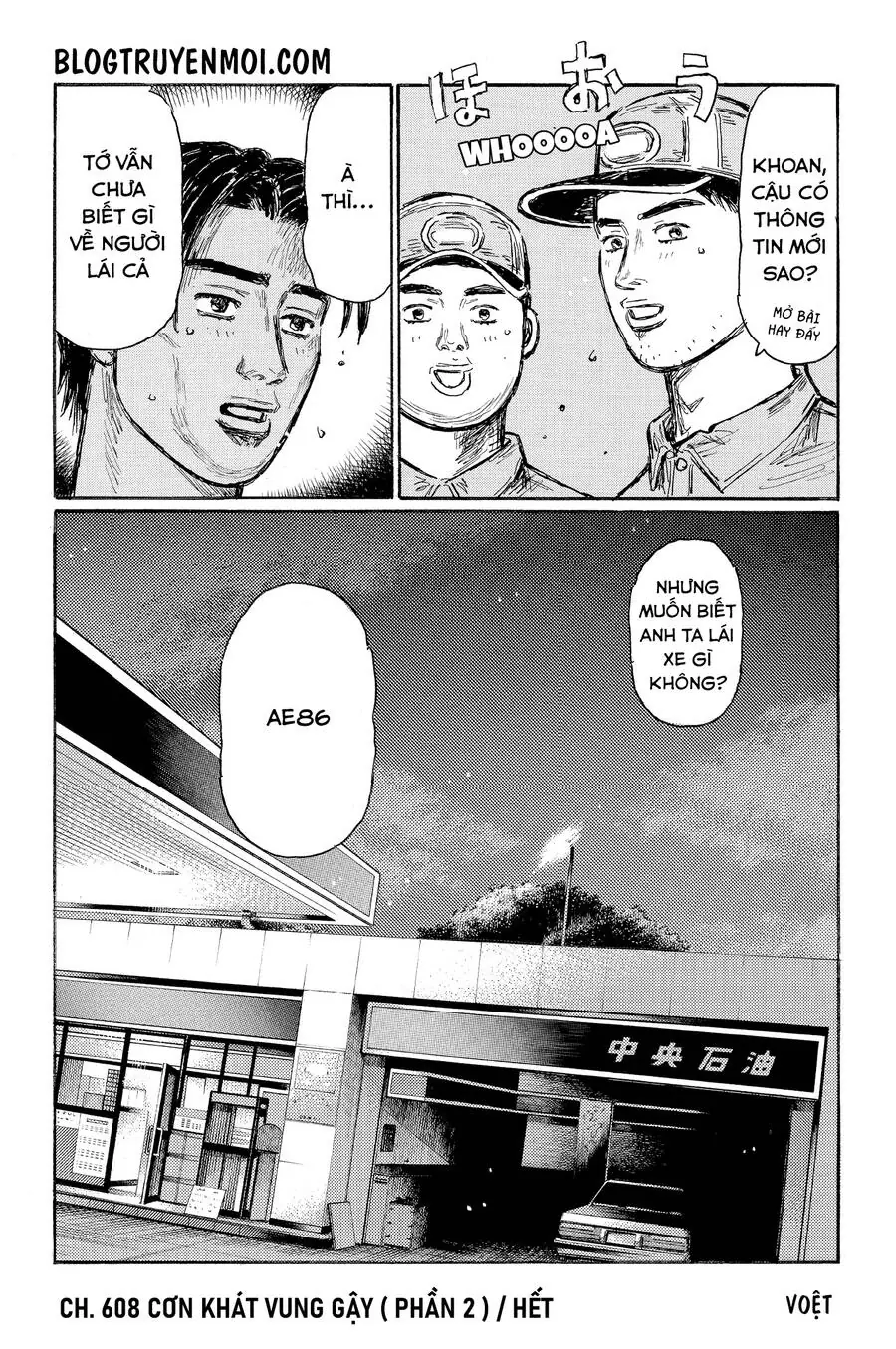 Initial D Chapter 608 - Trang 12