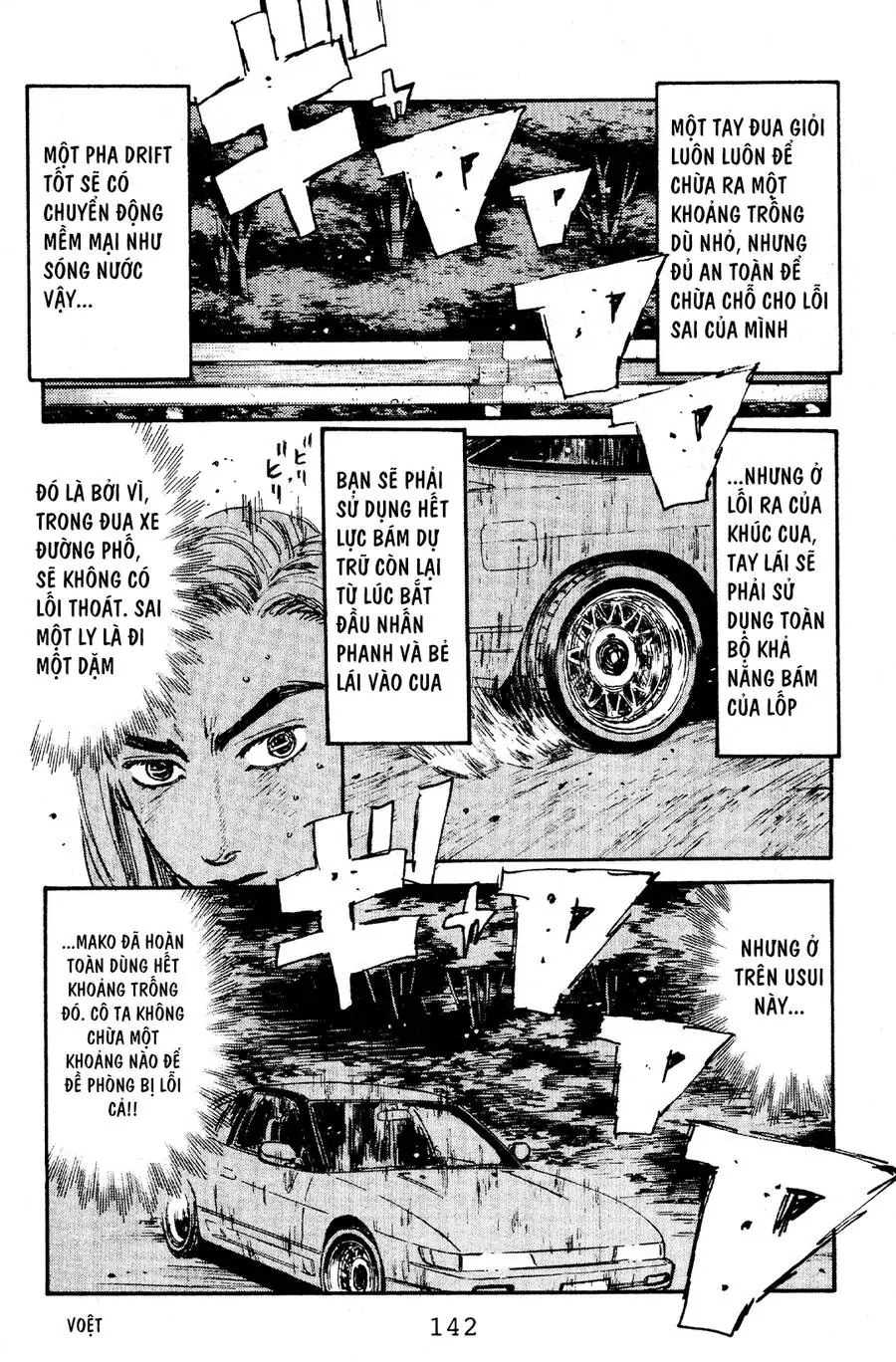 Initial D Chapter 61 - Trang 12