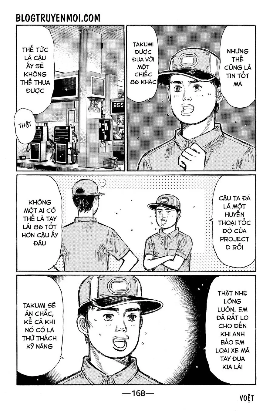 Initial D Chapter 610 - Trang 5