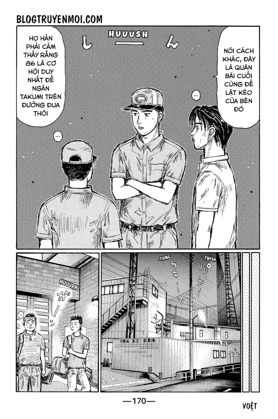 Initial D Chapter 610 - Trang 7
