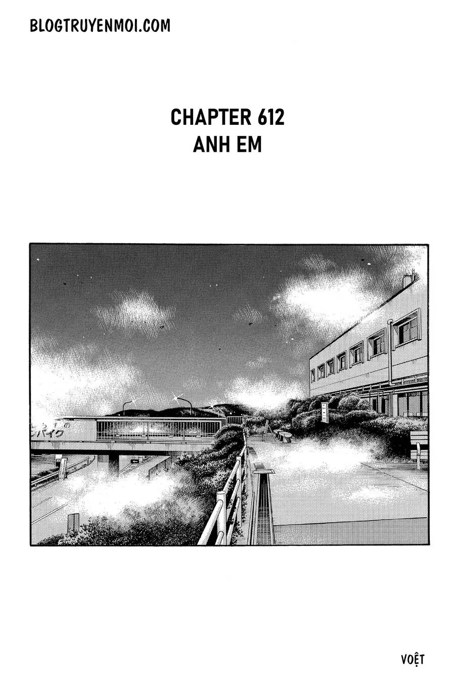 Initial D Chapter 612 - Trang 12