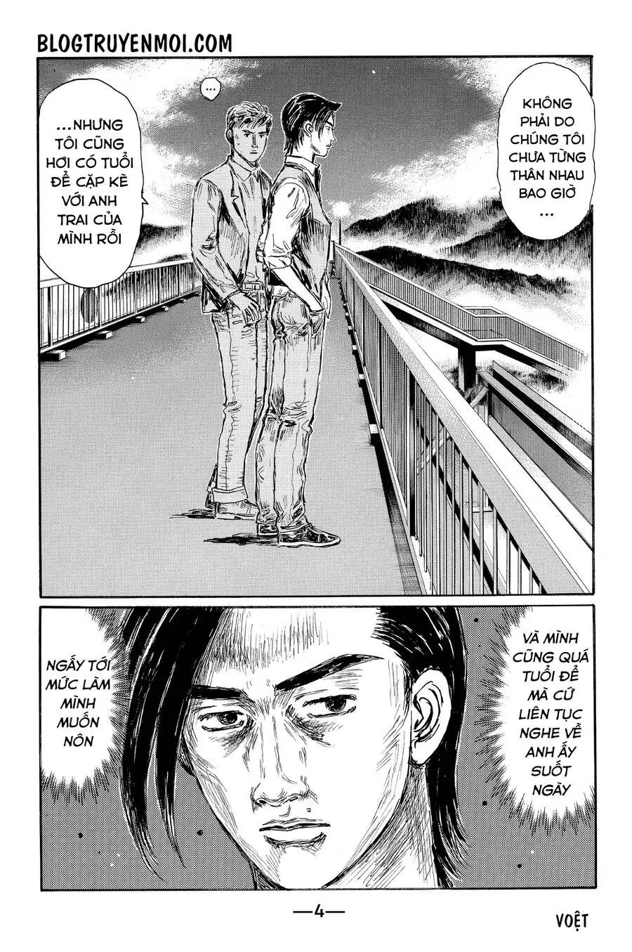 Initial D Chapter 612 - Trang 13
