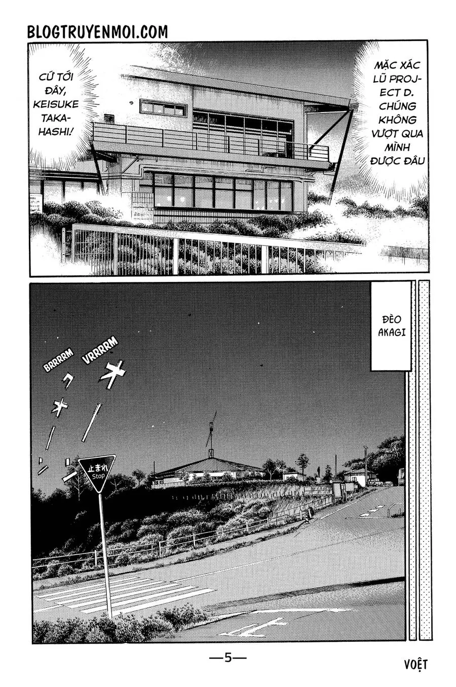 Initial D Chapter 612 - Trang 14