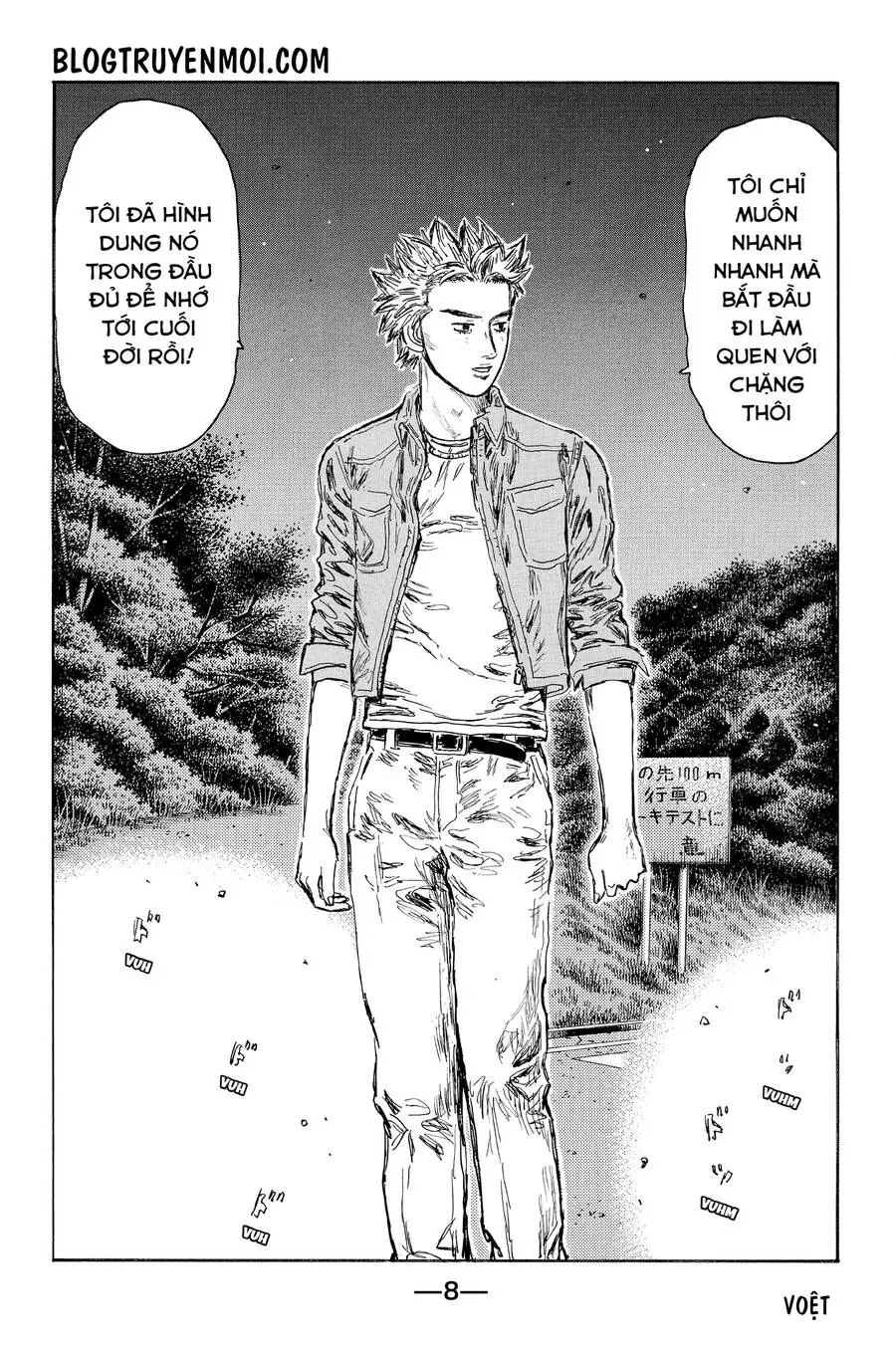 Initial D Chapter 612 - Trang 17