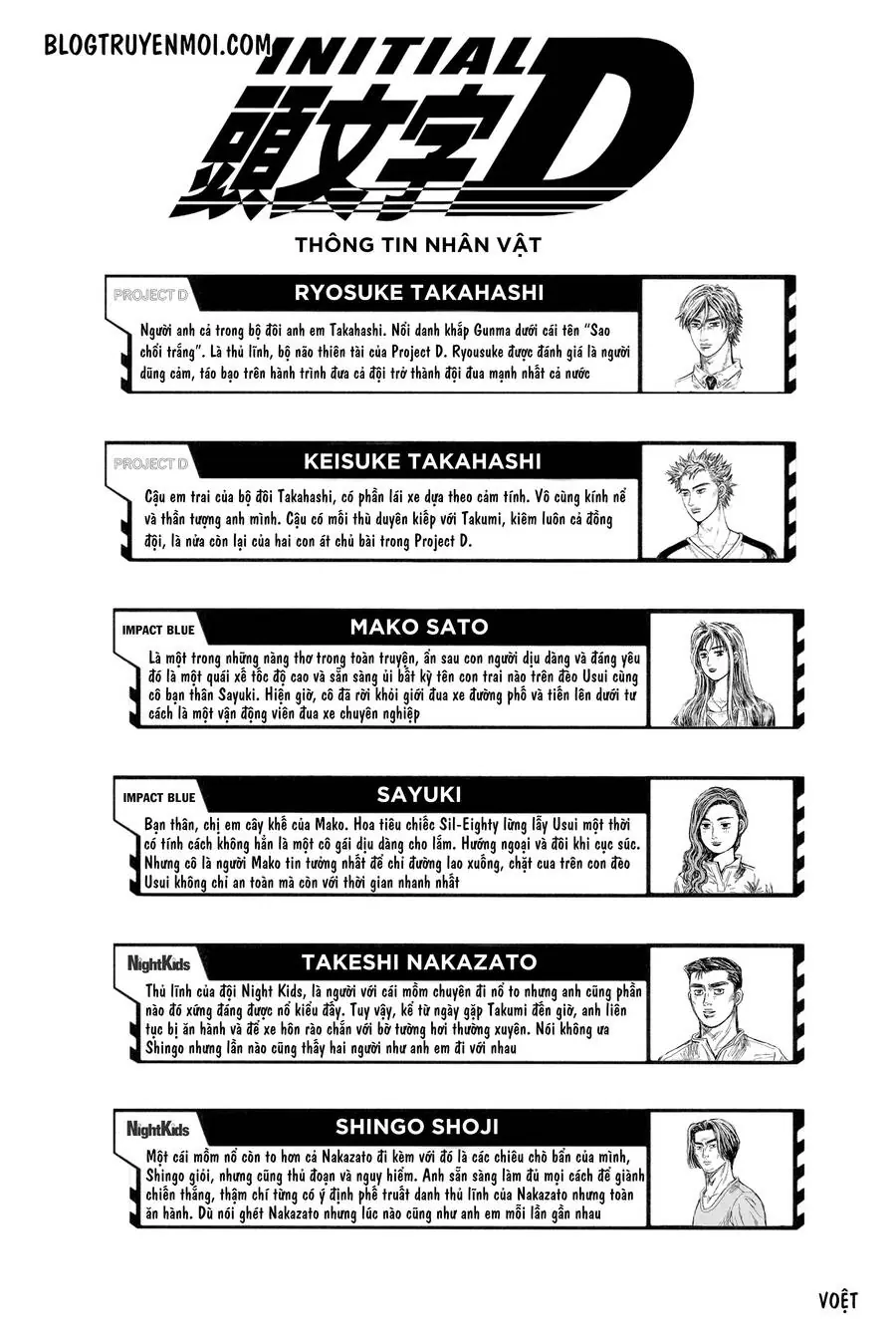 Initial D Chapter 612 - Trang 5