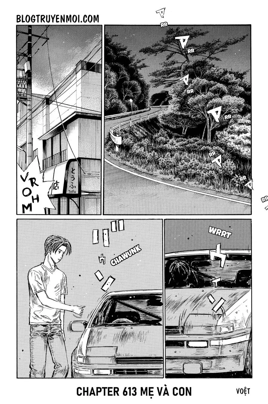 Initial D Chapter 613 - Trang 4