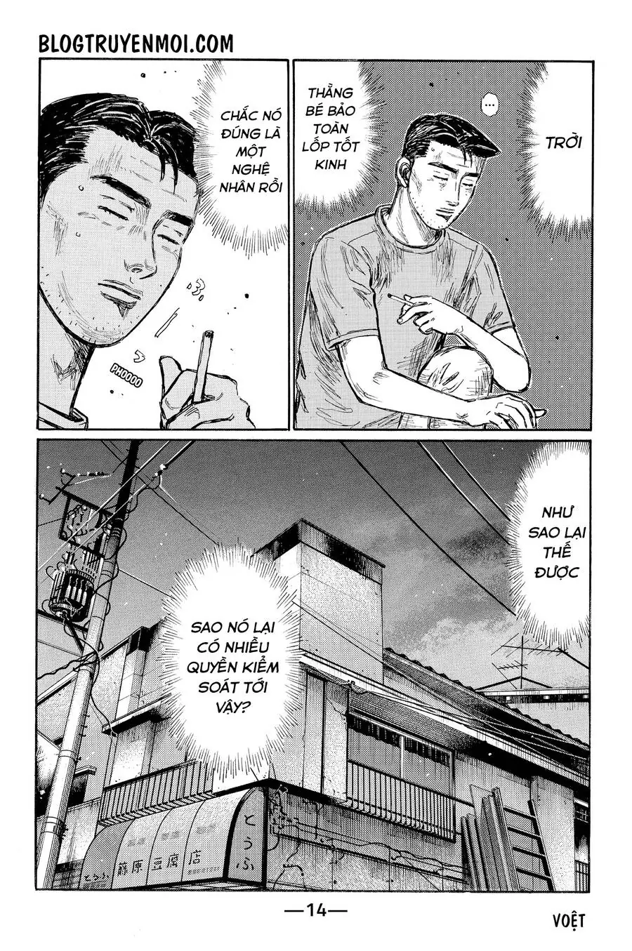 Initial D Chapter 613 - Trang 6