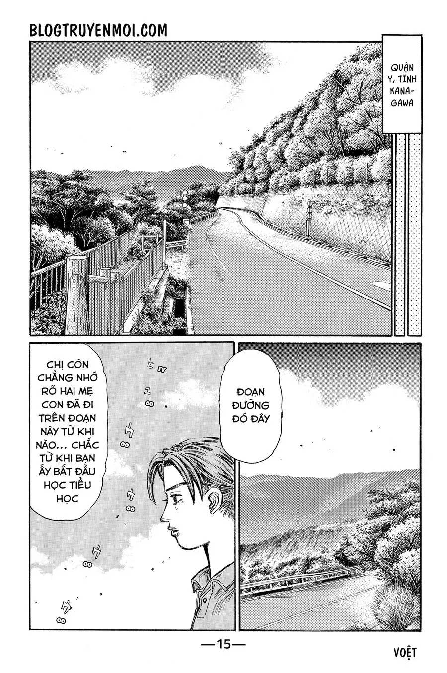 Initial D Chapter 613 - Trang 7