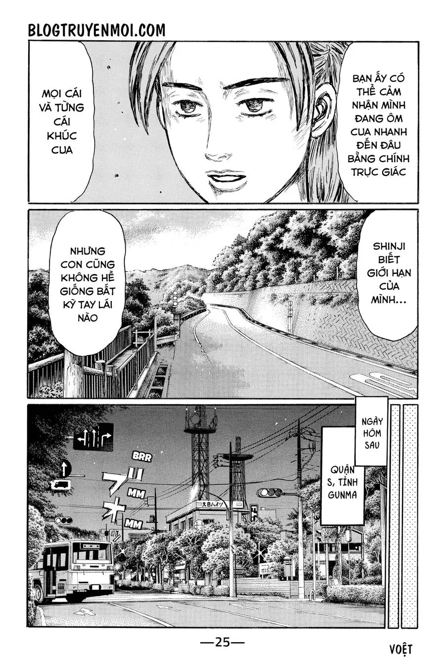 Initial D Chapter 614 - Trang 10