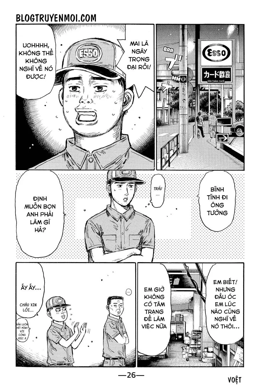 Initial D Chapter 614 - Trang 11