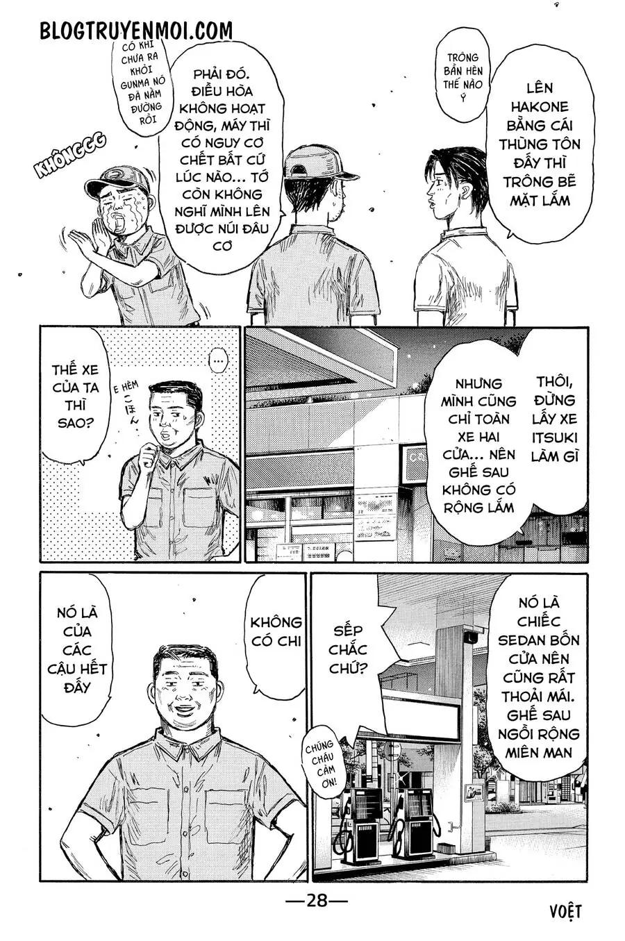 Initial D Chapter 614 - Trang 13