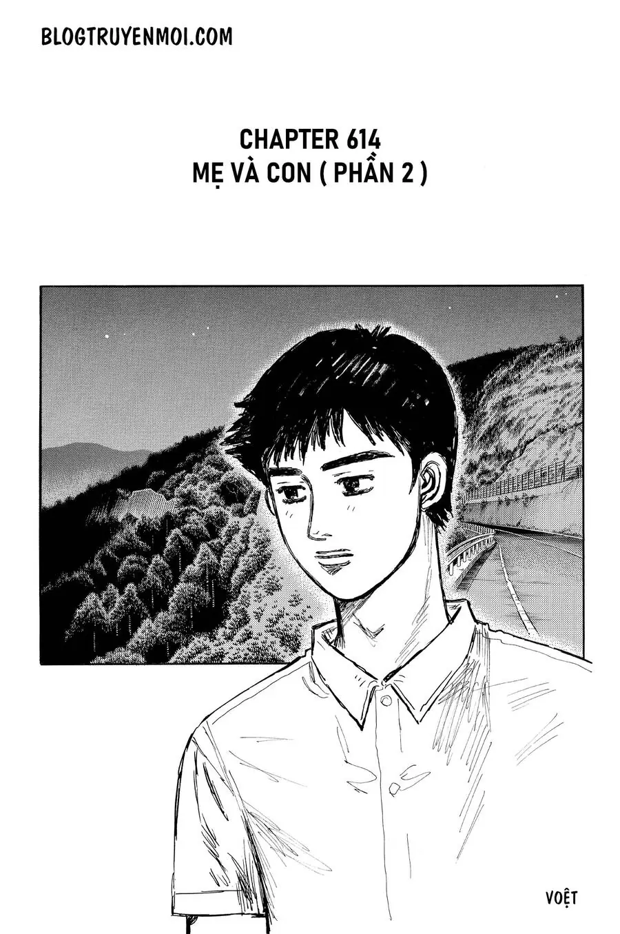 Initial D Chapter 614 - Trang 4