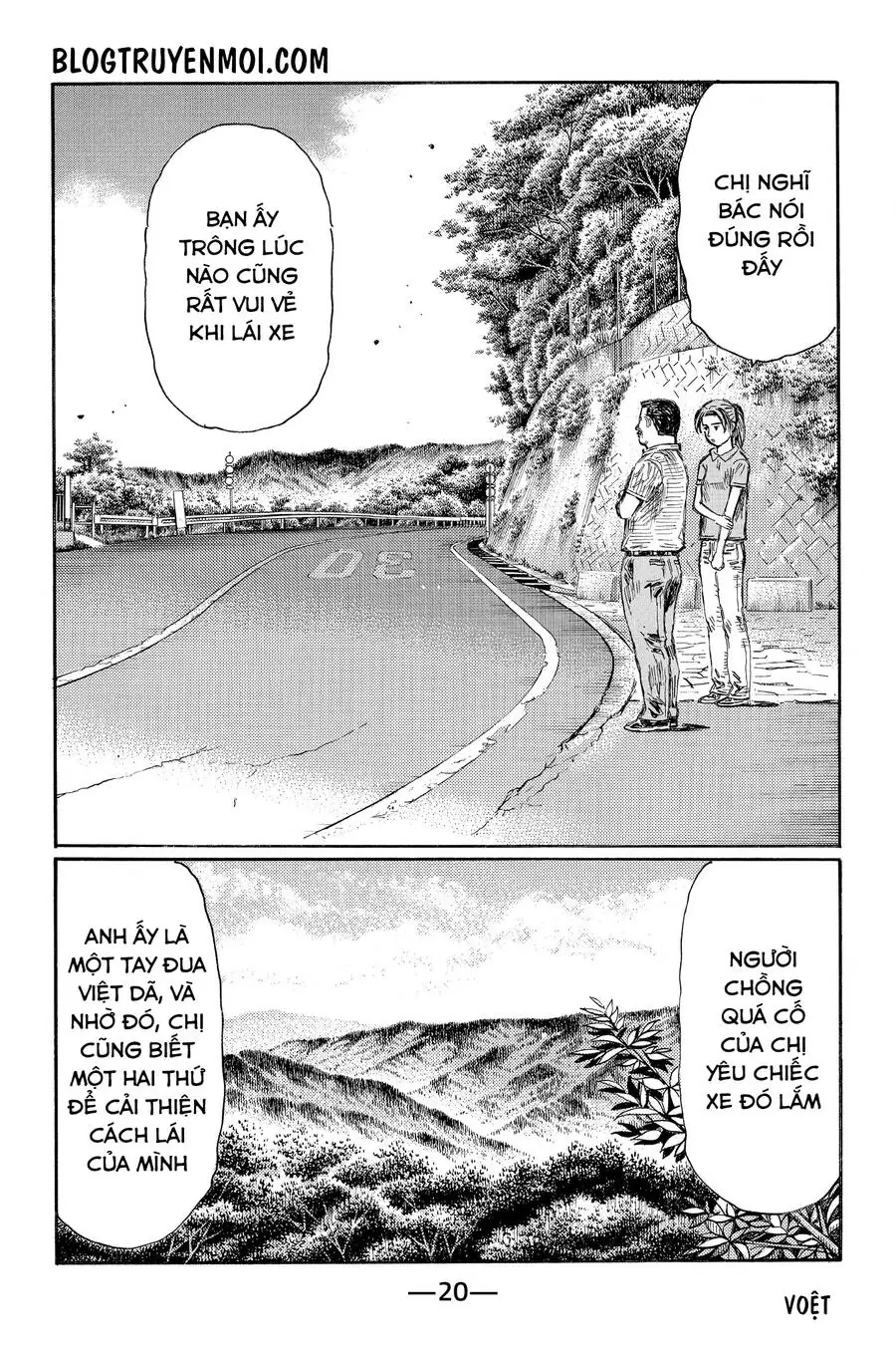 Initial D Chapter 614 - Trang 5