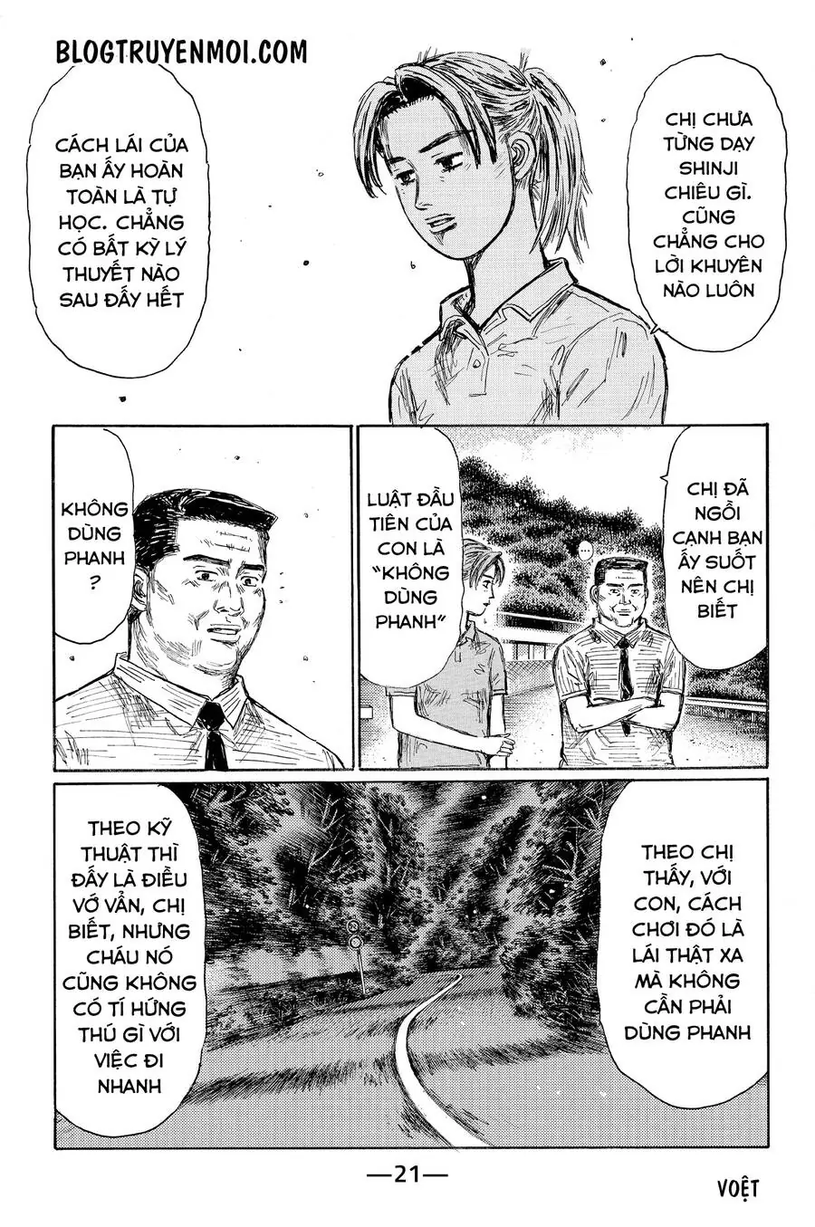 Initial D Chapter 614 - Trang 6