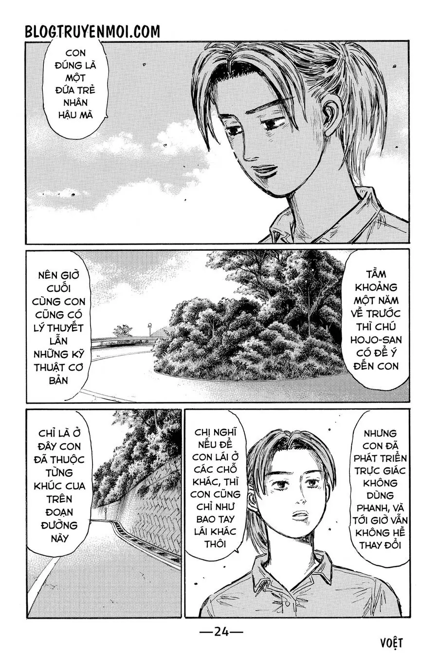 Initial D Chapter 614 - Trang 9