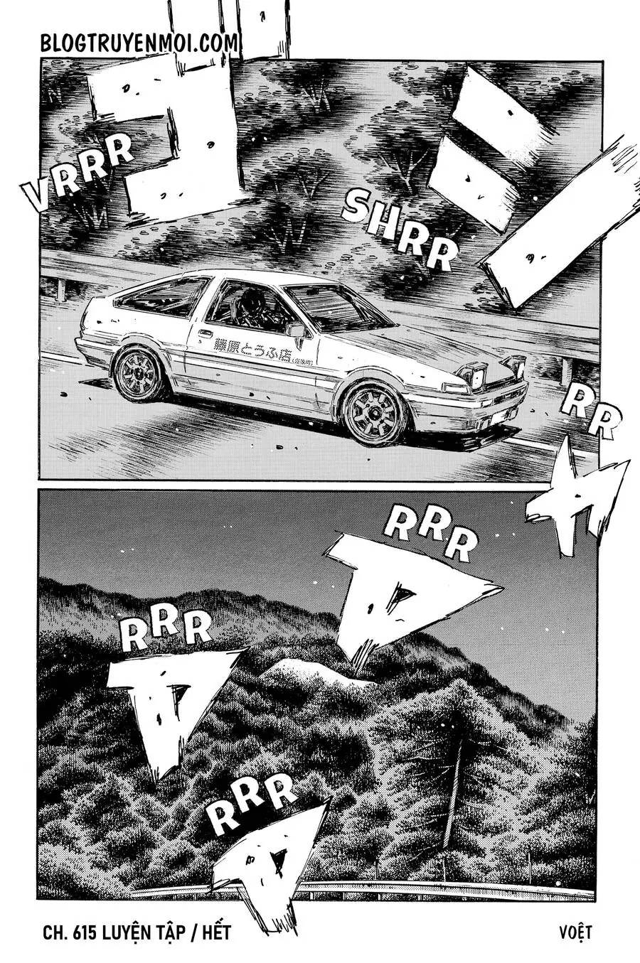 Initial D Chapter 615 - Trang 14