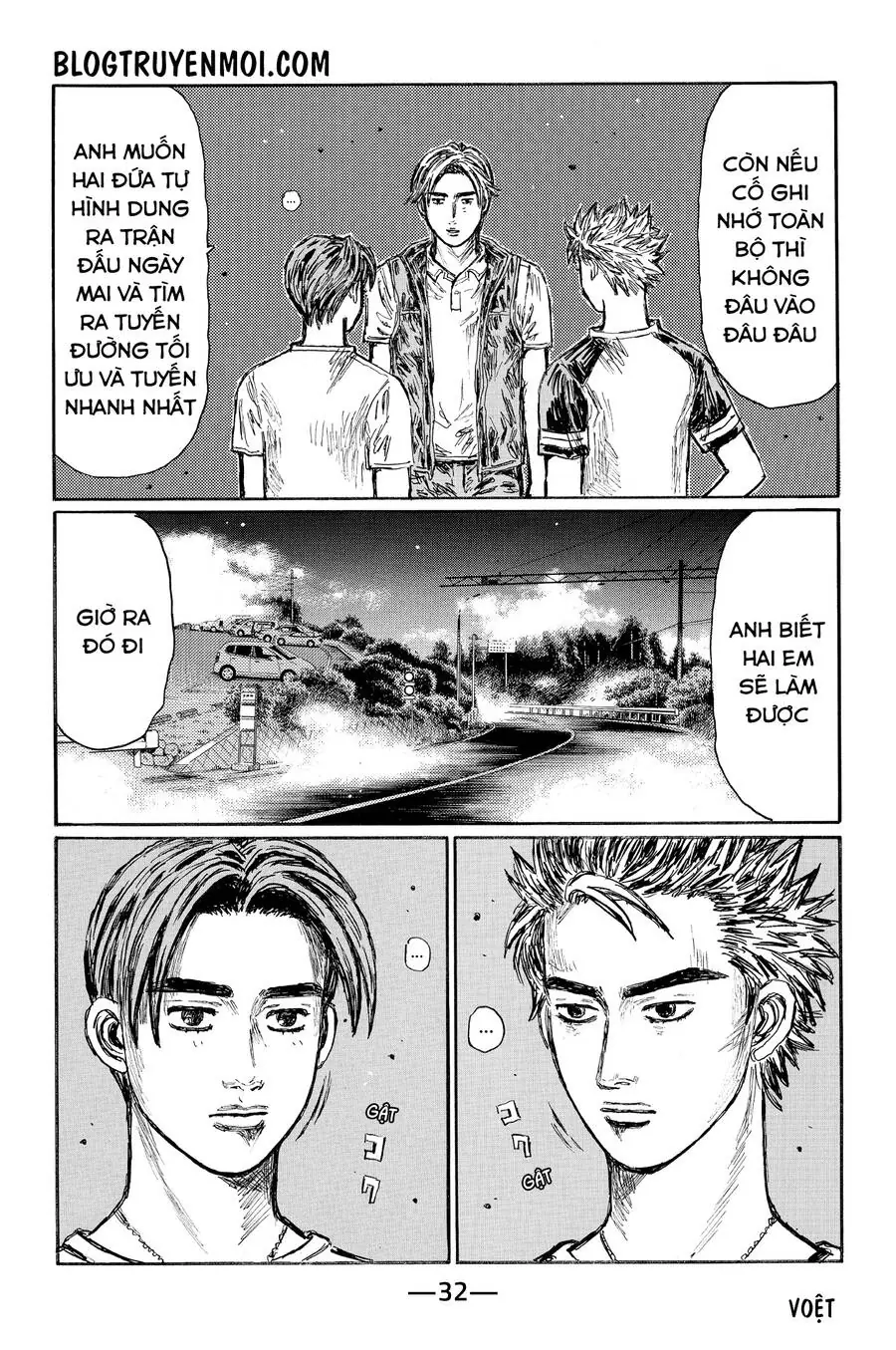 Initial D Chapter 615 - Trang 6