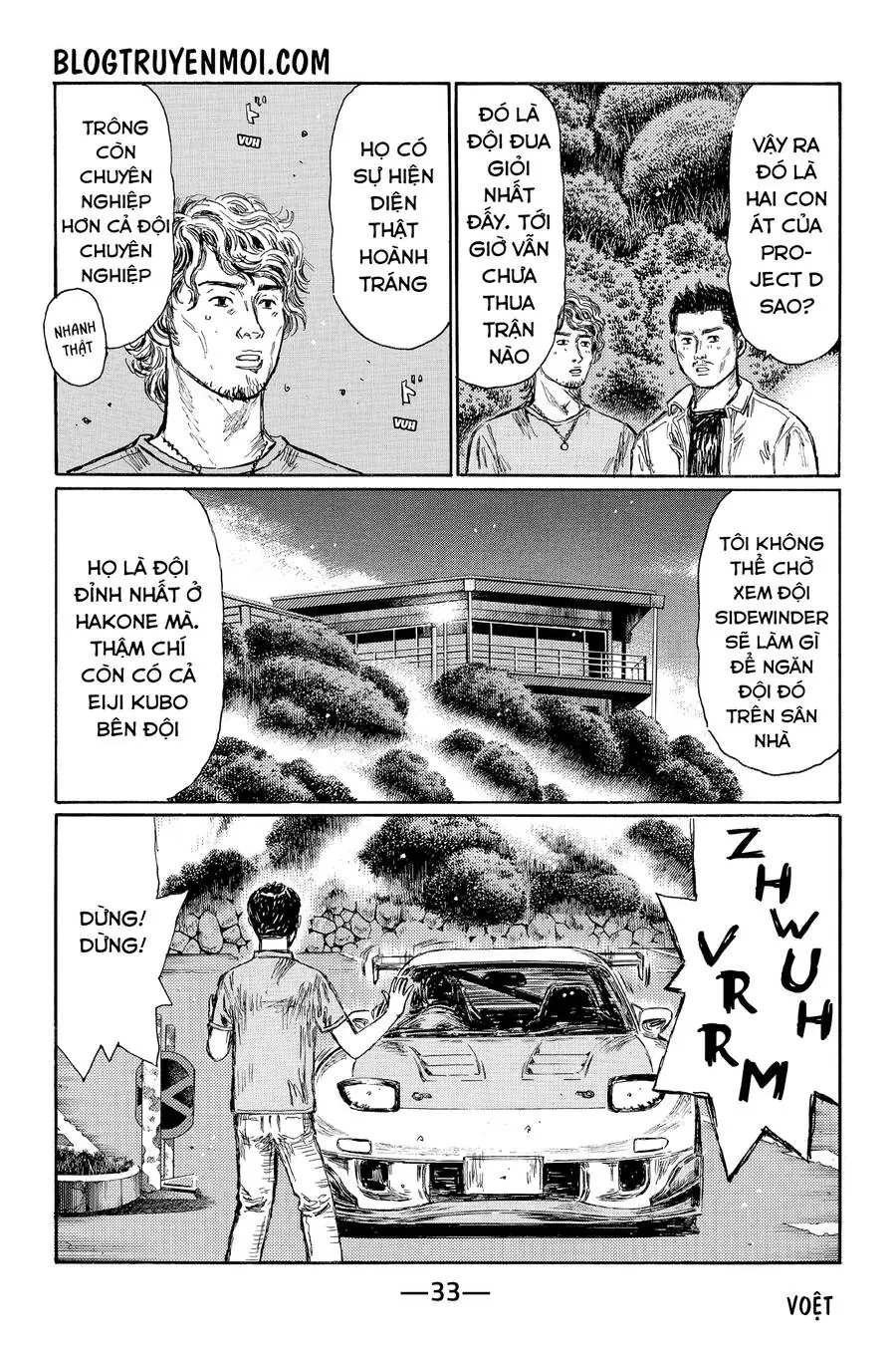 Initial D Chapter 615 - Trang 7
