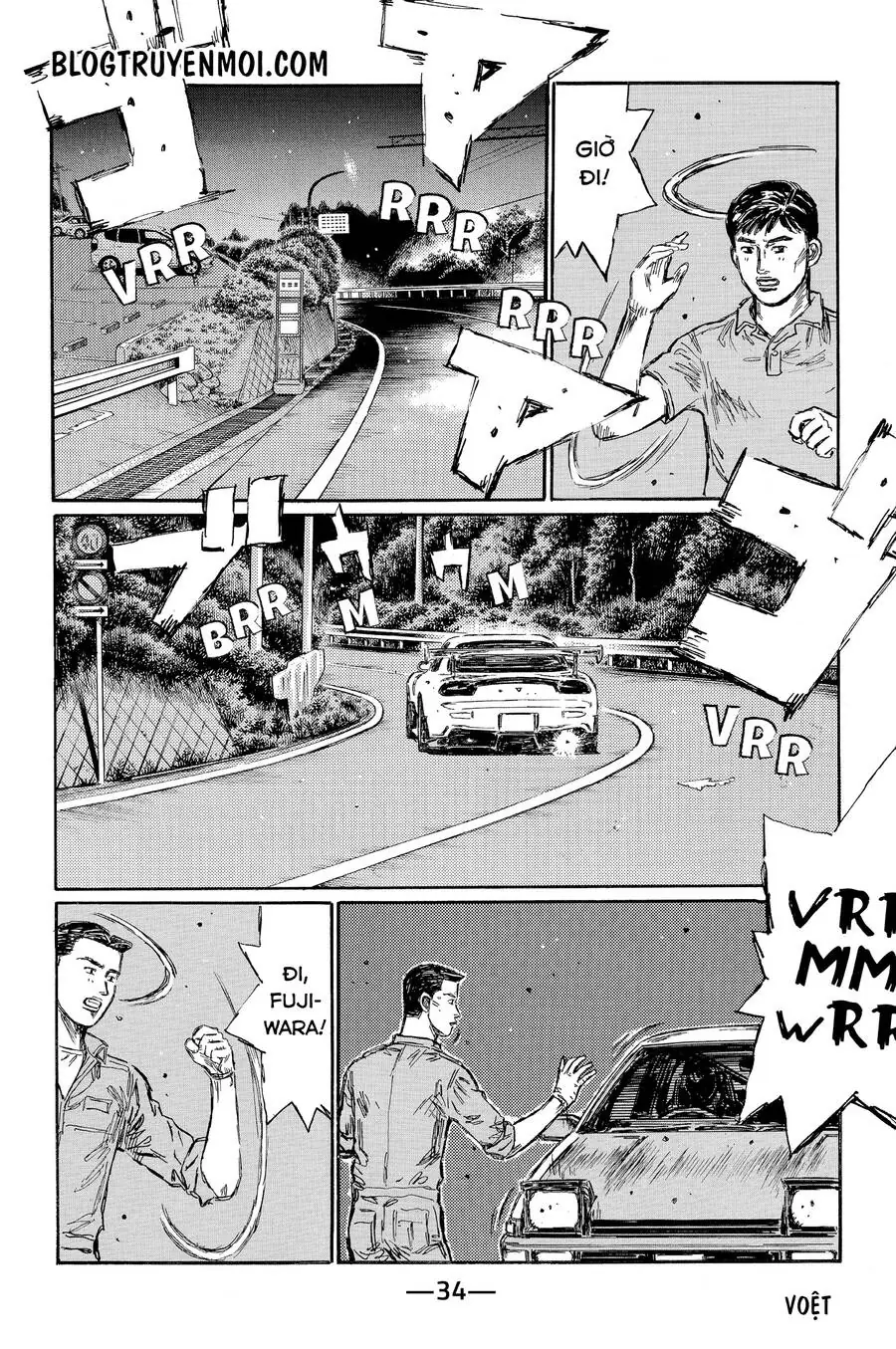 Initial D Chapter 615 - Trang 8