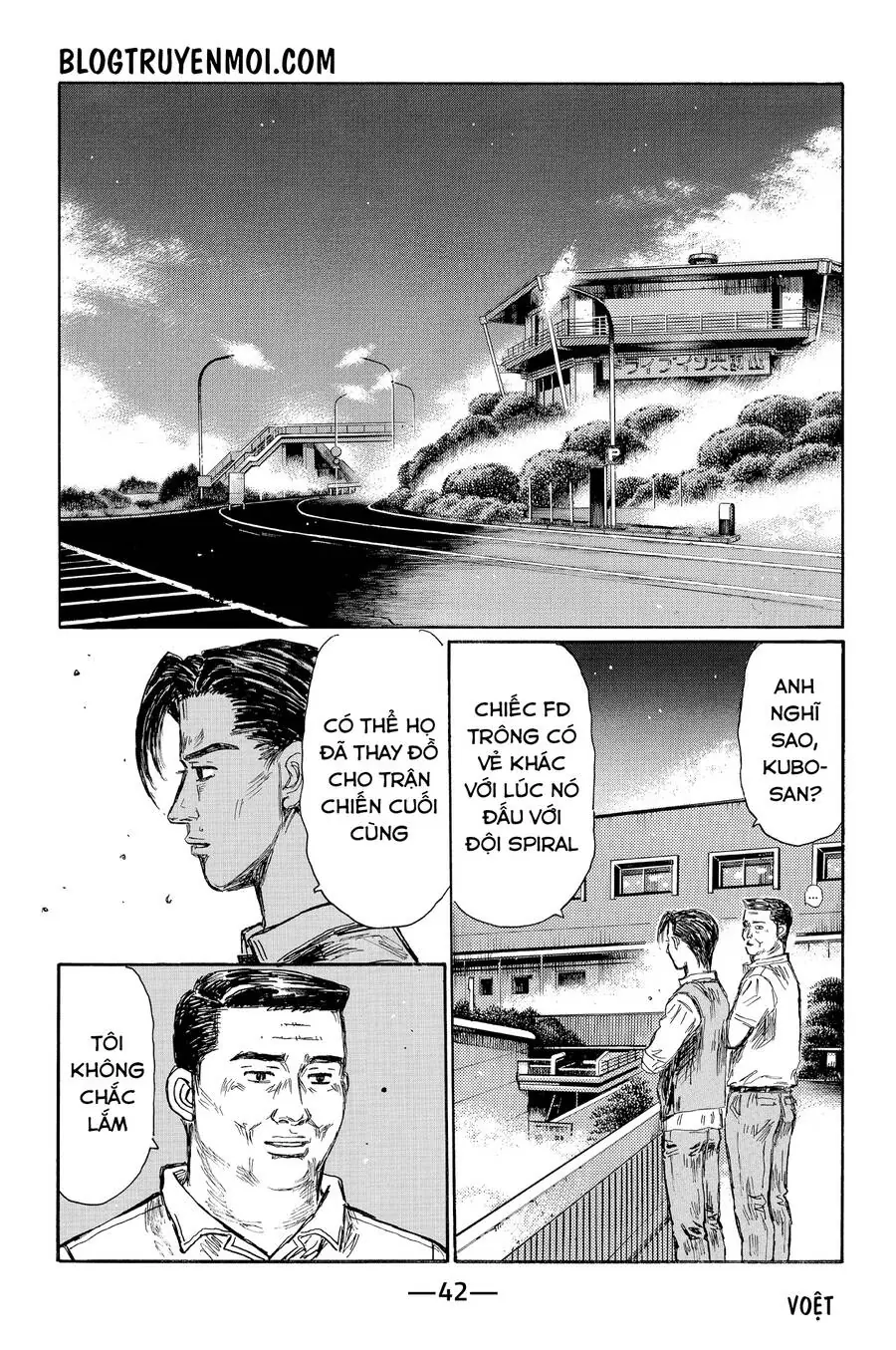 Initial D Chapter 616 - Trang 5