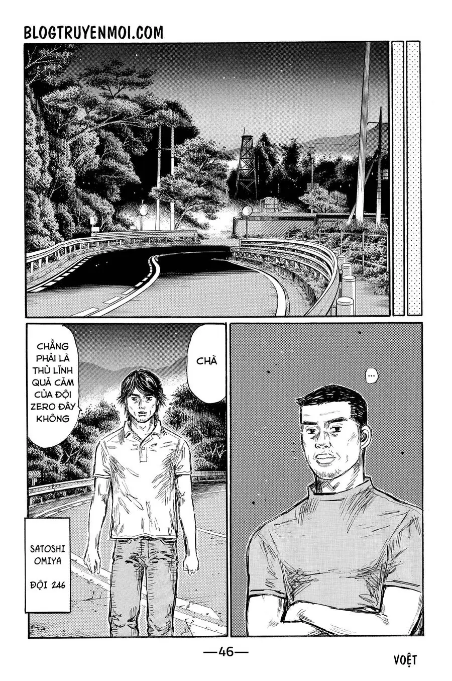 Initial D Chapter 616 - Trang 9