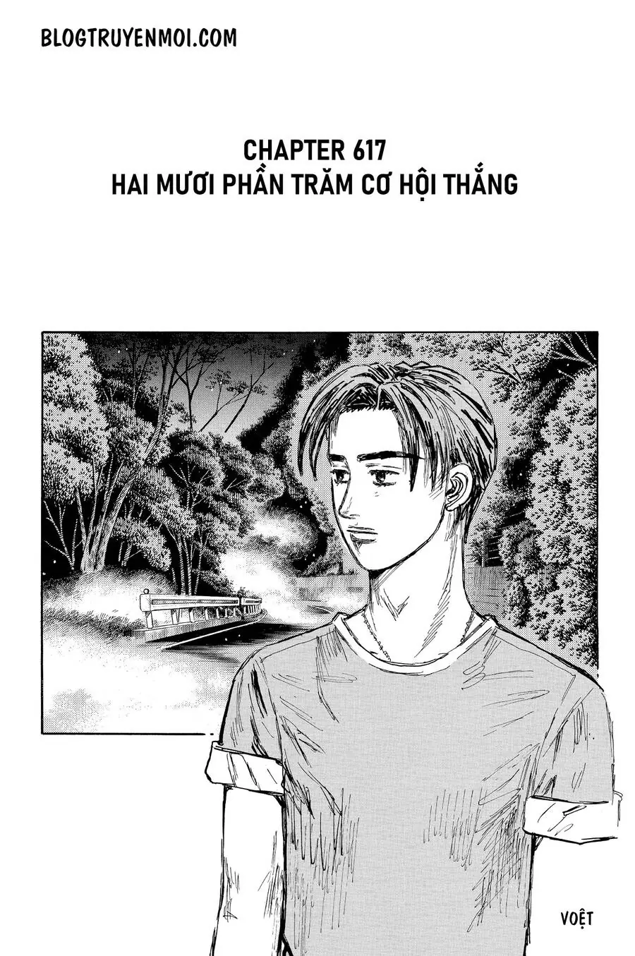 Initial D Chapter 617 - Trang 4