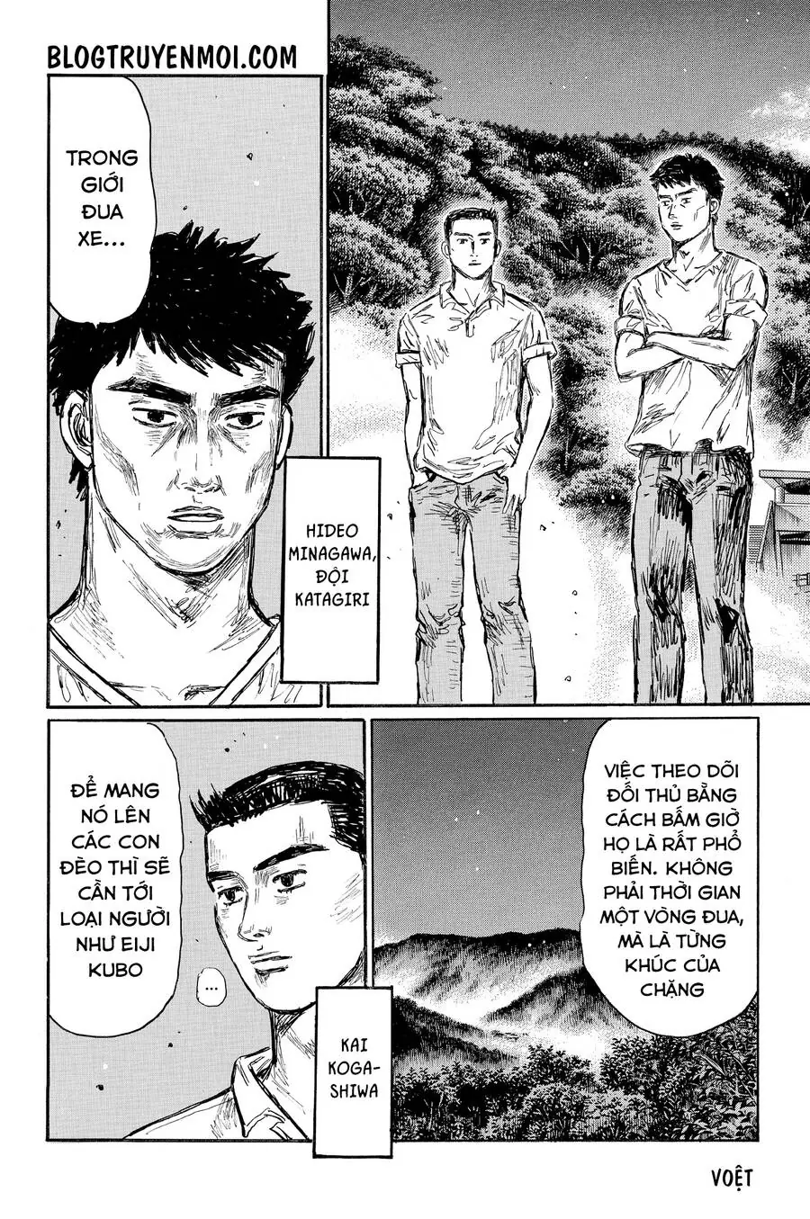 Initial D Chapter 618 - Trang 10