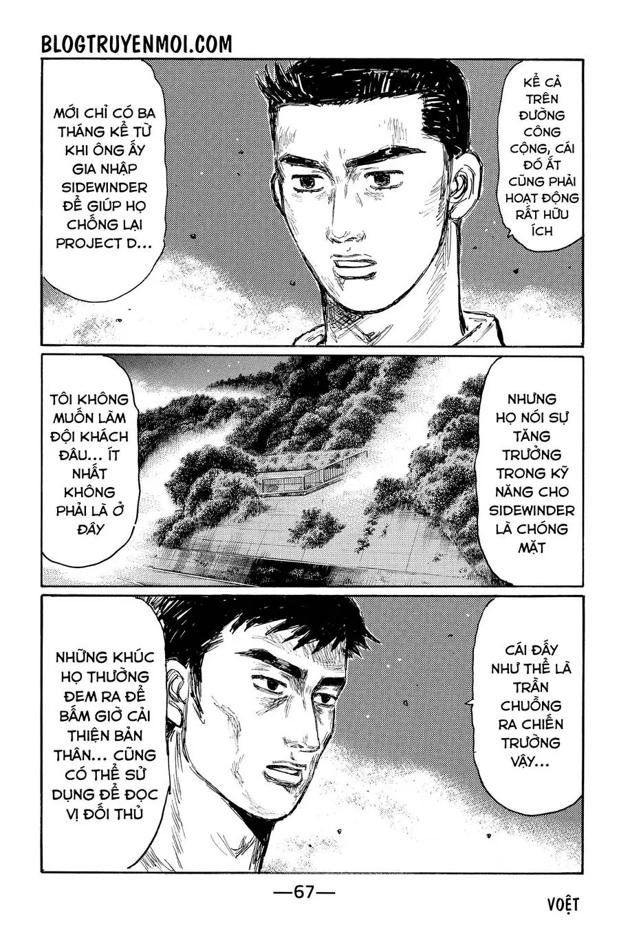 Initial D Chapter 618 - Trang 11