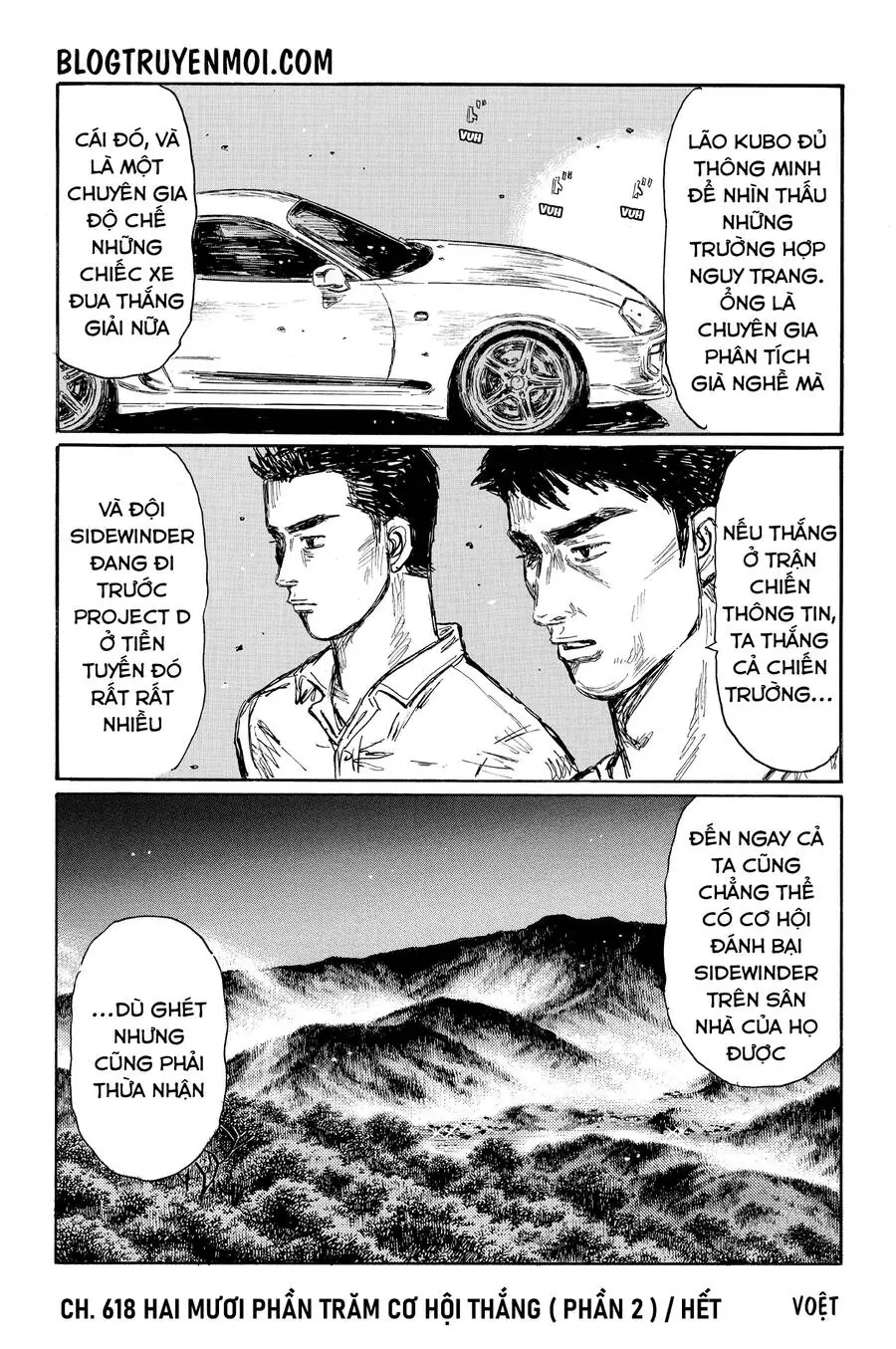 Initial D Chapter 618 - Trang 12