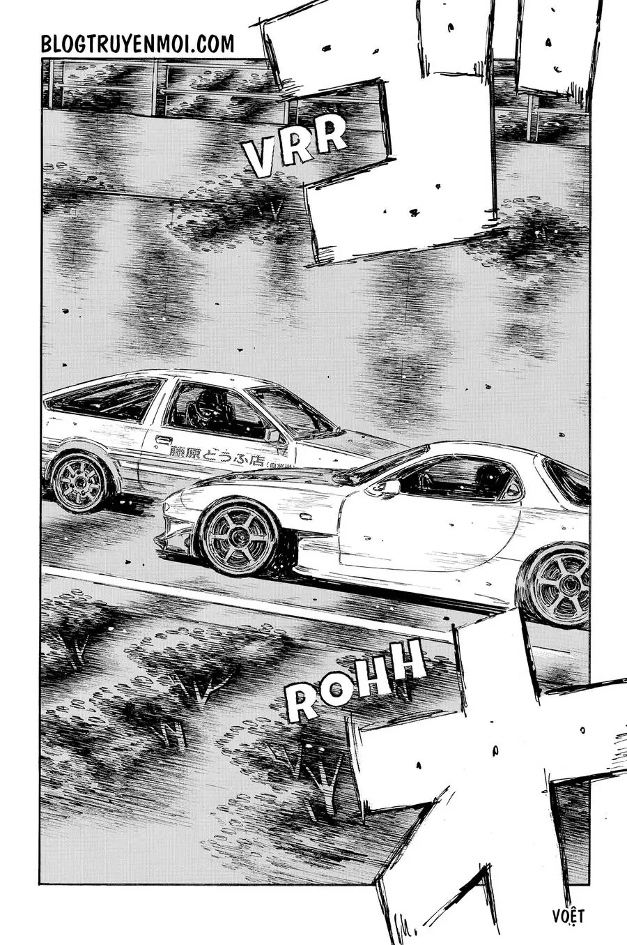 Initial D Chapter 619 - Trang 8