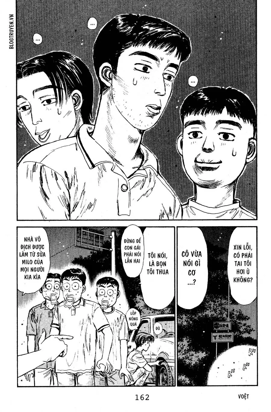 Initial D Chapter 62 - Trang 13