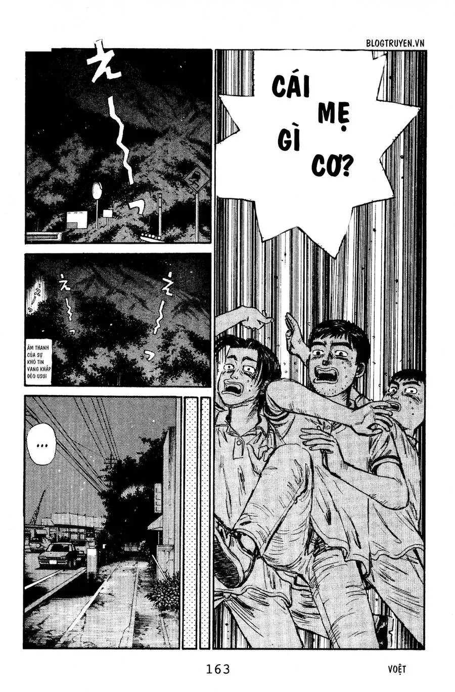 Initial D Chapter 62 - Trang 14