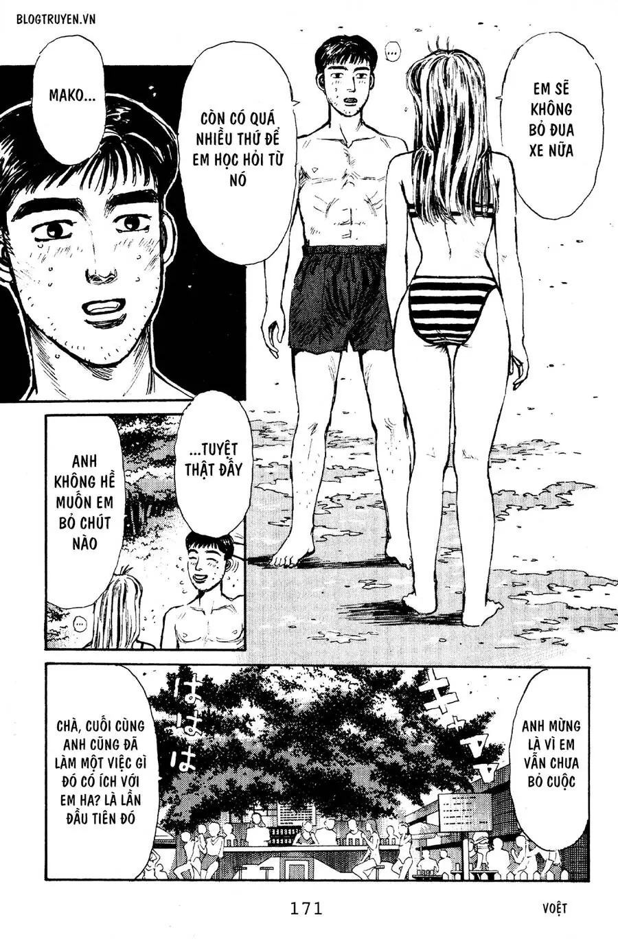 Initial D Chapter 62 - Trang 22