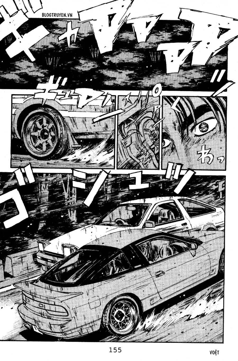 Initial D Chapter 62 - Trang 6