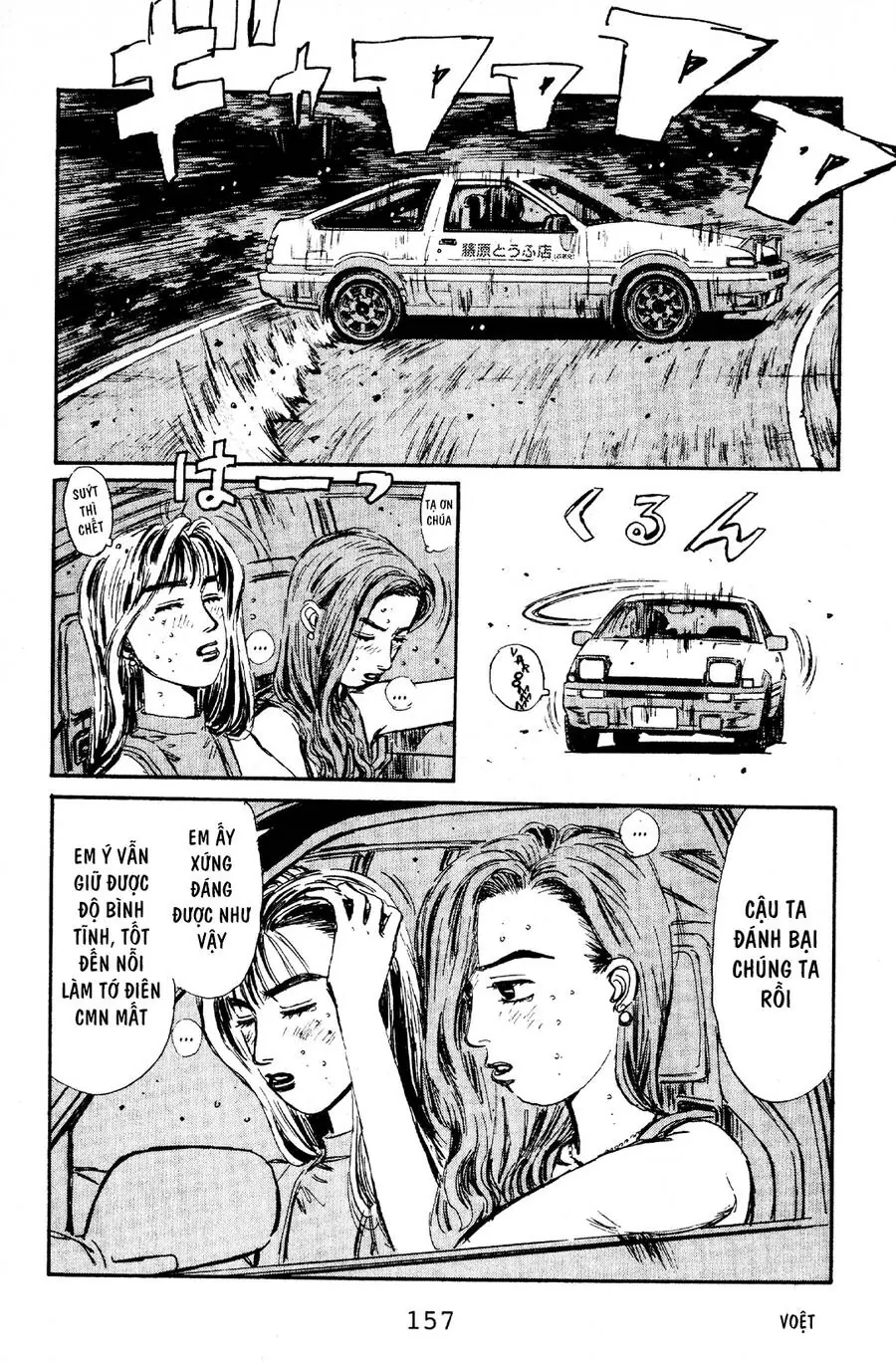 Initial D Chapter 62 - Trang 8