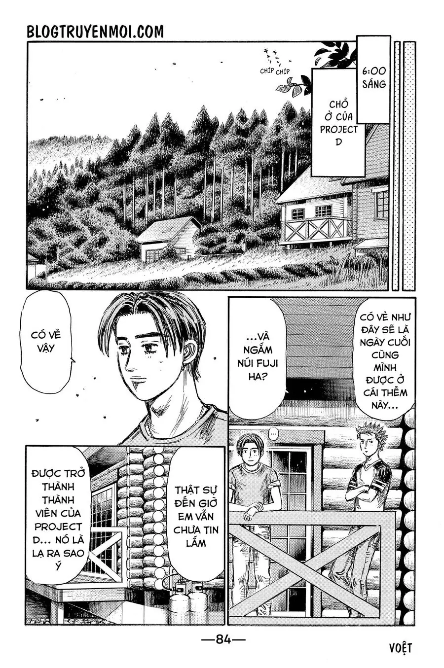 Initial D Chapter 620 - Trang 11