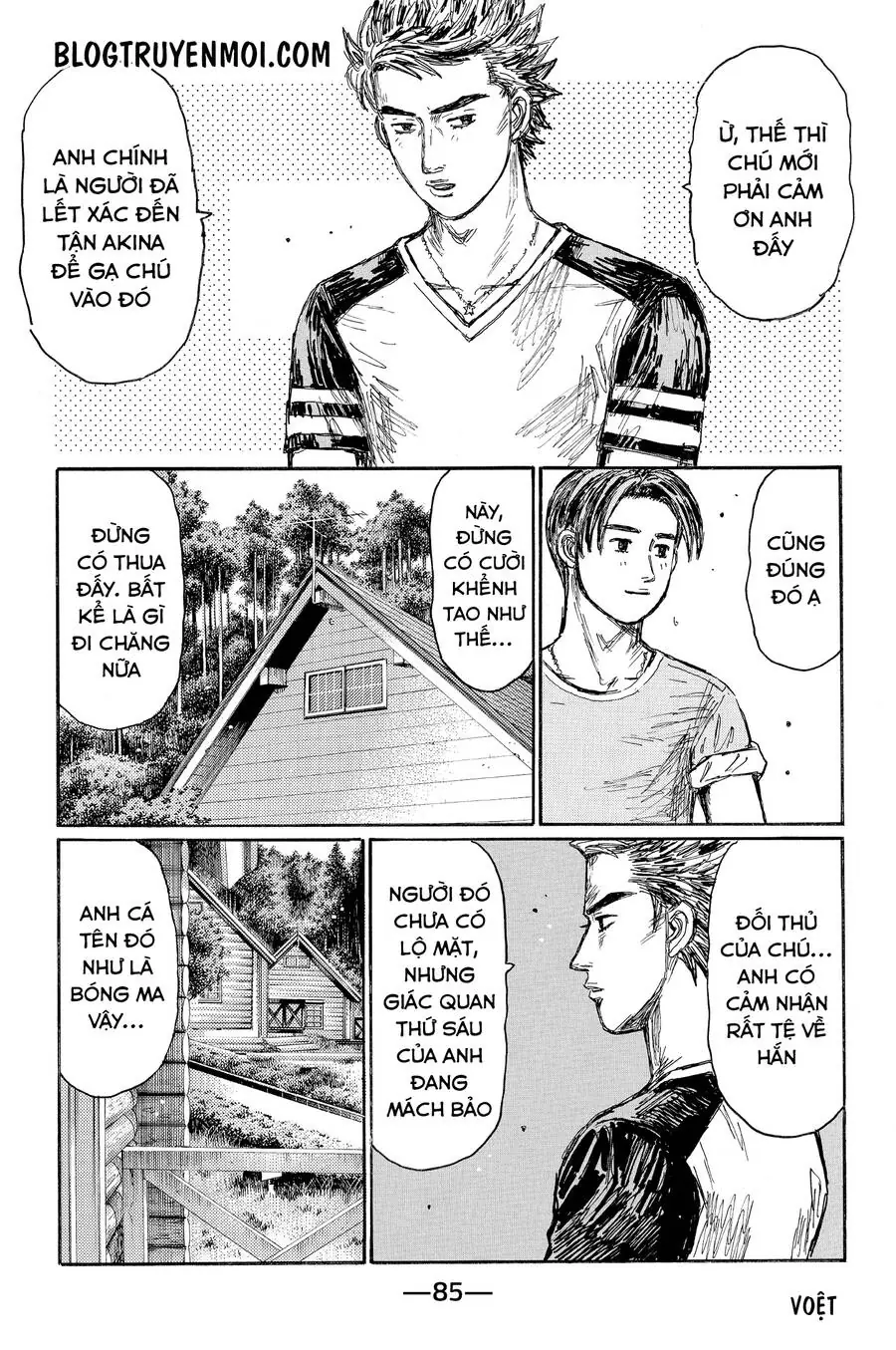 Initial D Chapter 620 - Trang 12