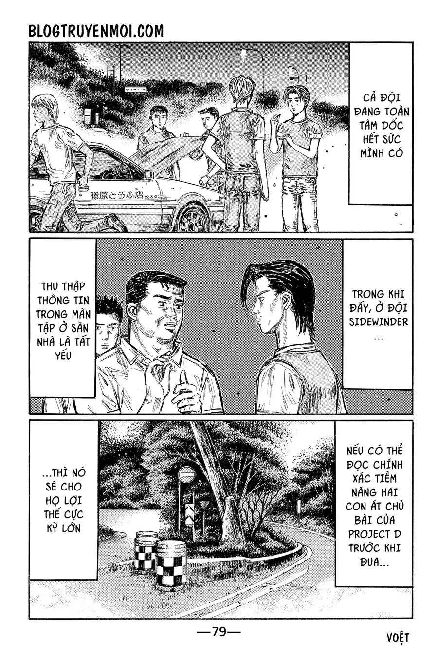 Initial D Chapter 620 - Trang 6