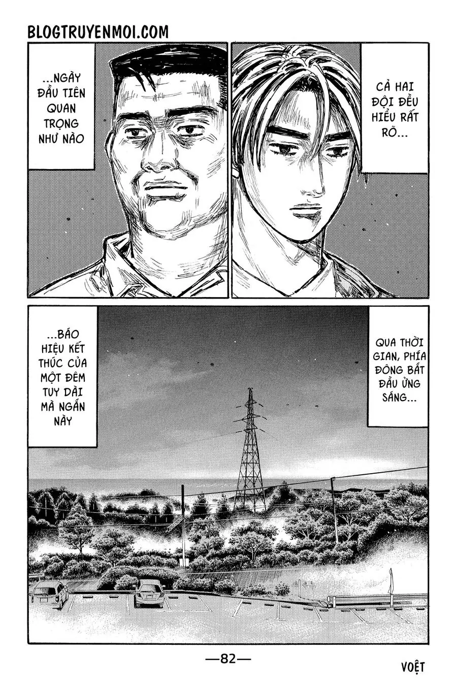 Initial D Chapter 620 - Trang 9