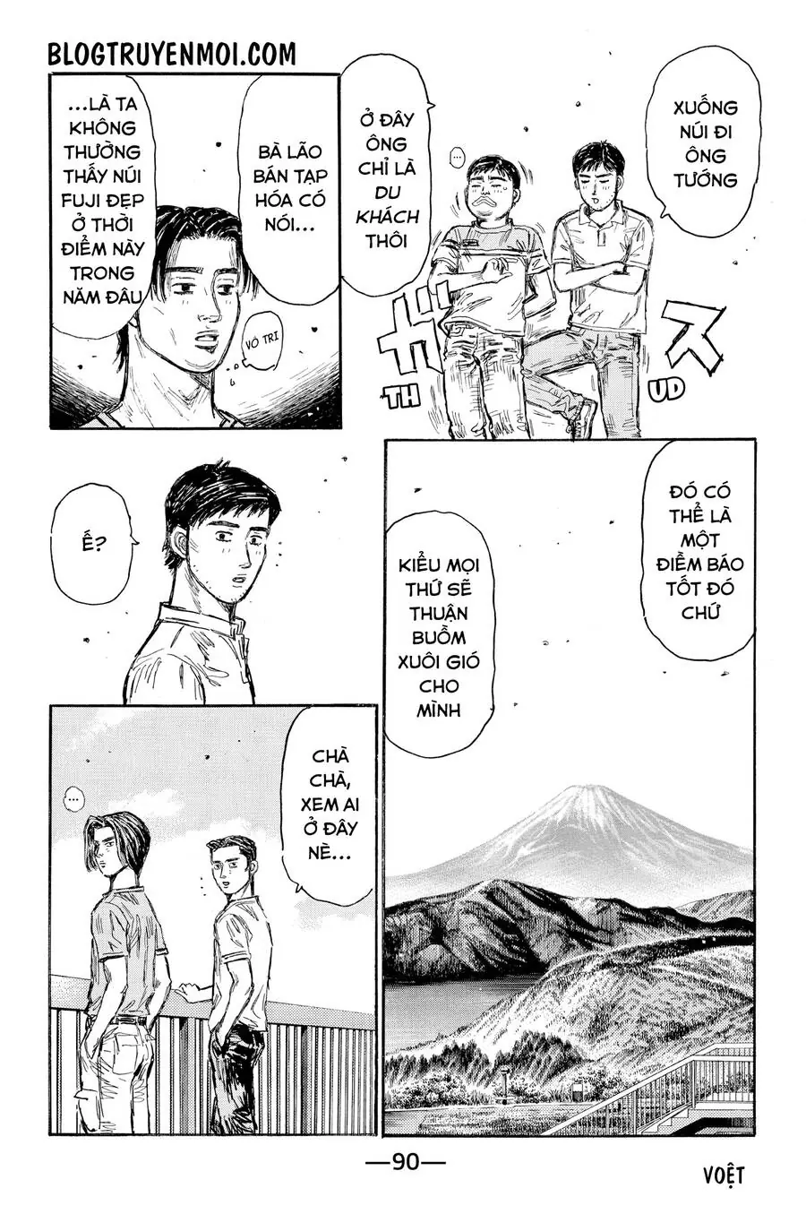 Initial D Chapter 621 - Trang 7