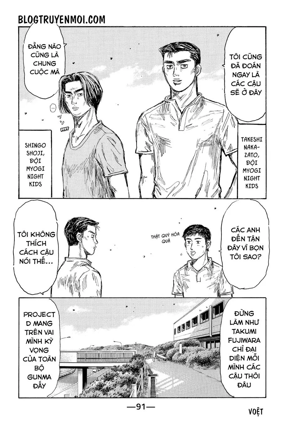 Initial D Chapter 621 - Trang 8