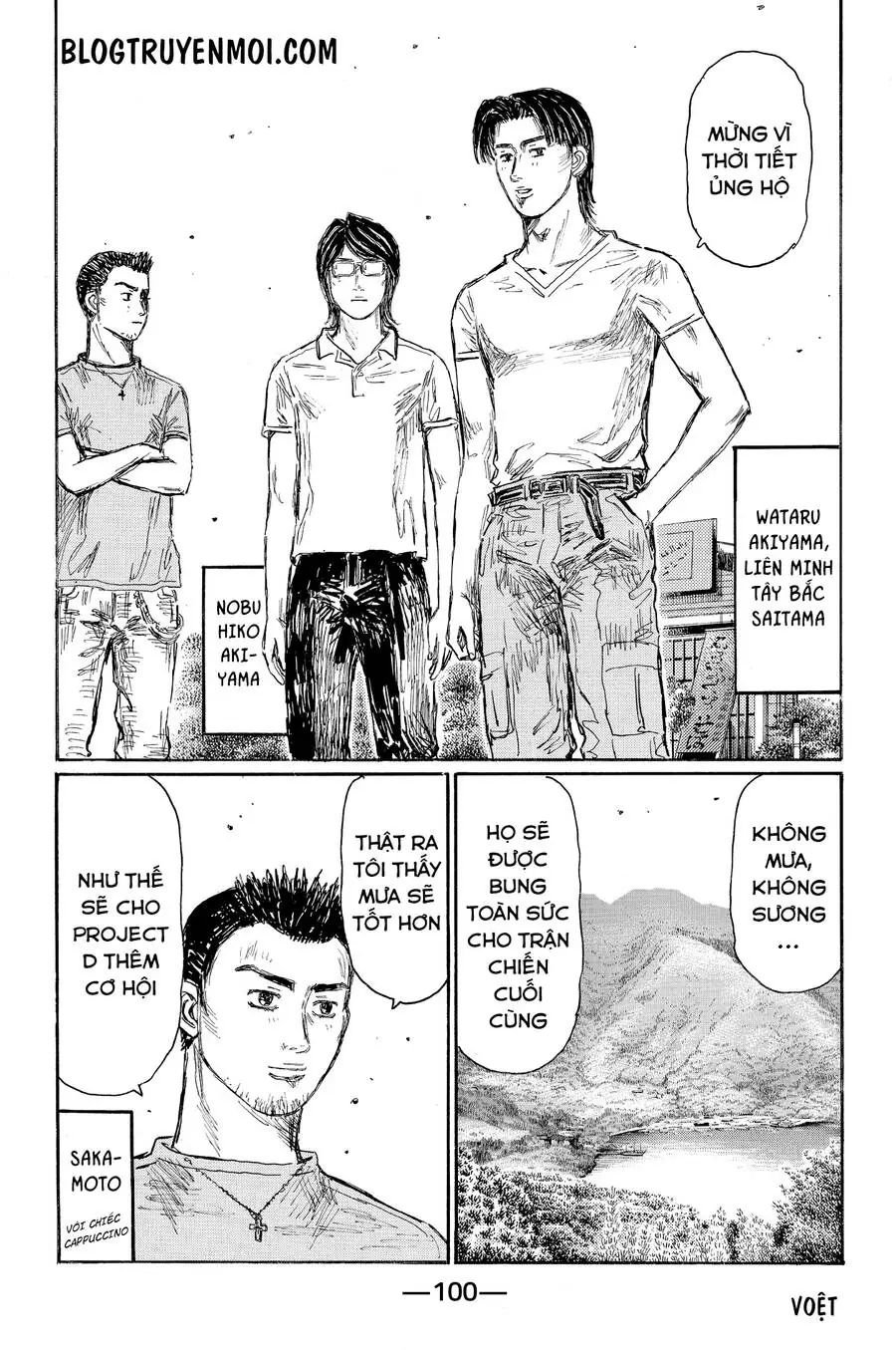 Initial D Chapter 622 - Trang 8