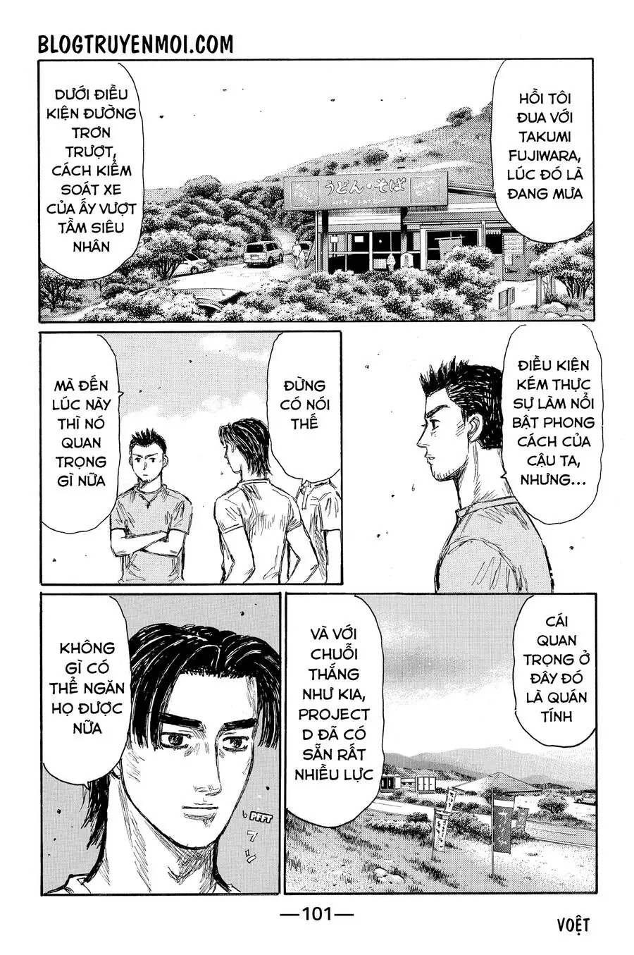 Initial D Chapter 622 - Trang 9