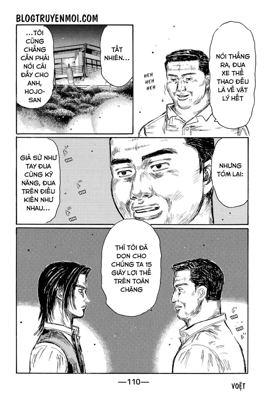 Initial D Chapter 623 - Trang 11